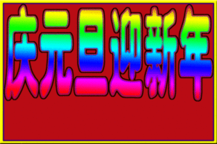 普通飯店過策劃方案