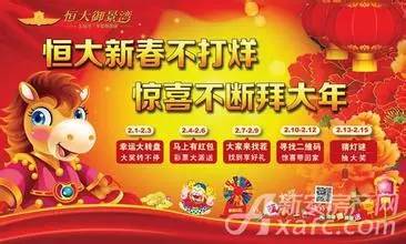 網(wǎng)吧春節(jié)活動(dòng)策劃方案