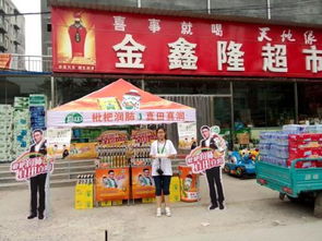 線(xiàn)下門(mén)店開(kāi)業(yè)活動(dòng)策劃方案