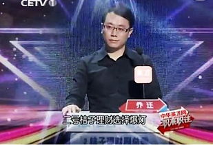 cetv職來(lái)職往策劃方案