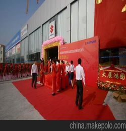 店面開業(yè)現(xiàn)場(chǎng)活動(dòng)策劃方案