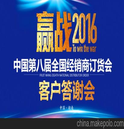 客戶答謝酒會(huì)策劃方案