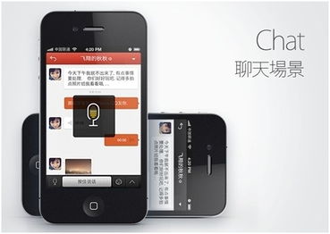 iphone品鑒會(huì)策劃方案