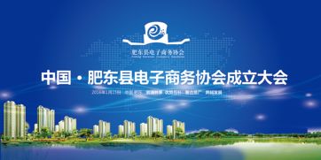 電子科技活動(dòng)策劃方案