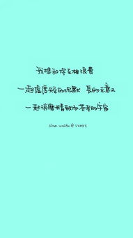 手寫正能量句子