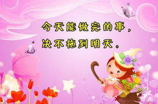 快樂(lè )并正能量的句子
