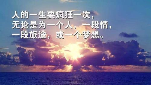 努力的句子正能量,努力向上的句子正能量,努力加油的句子正能量
