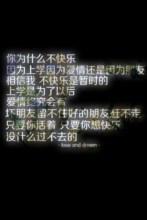 開(kāi)心幽默正能量的句子,開(kāi)心生活正能量的句子,開(kāi)心正能量的美好句子