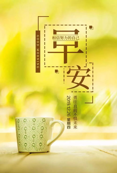 積極向上正能量快樂(lè)的句子帶字