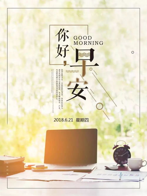 句子,能量,愛(ài)情