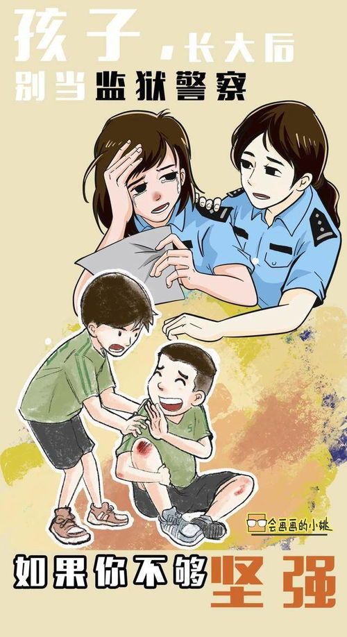 關(guān)于警察正能量的句子,警察的正能量簡短句子,夸獎(jiǎng)警察正能量的句子