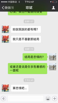 正能量回復小人的句子