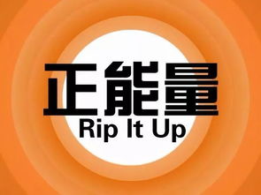 內含正能量的句子