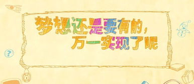 正能量句子好運(yùn)來