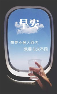 銷(xiāo)售發(fā)朋友圈的句子正能量