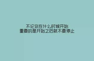 情感勵(lì)志女人正能量句子