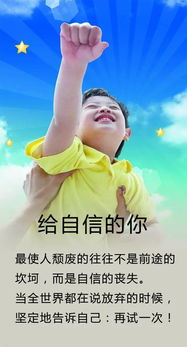 晚安正能量語(yǔ)錄勵志朋友圈,早安正能量語(yǔ)錄勵志朋友圈,晚安正能量語(yǔ)錄勵志朋友圈