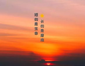 正能量滿(mǎn)滿(mǎn)的勵志句子,雨天幽默正能量的句子,正能量孝順老人的句子