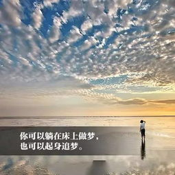 愛自己的正能量句子,熱愛祖國正能量的句子,熱愛生活正能量的句子