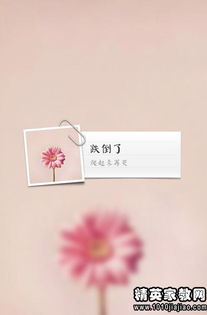 早安正能量勵(lì)志唯美句子,勵(lì)志語錄,正能量,心靈雞湯,唯美句子,每日一句正能量勵(lì)志唯美句子