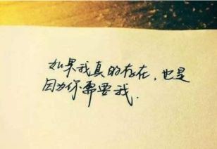 一個(gè)人的句子正能量