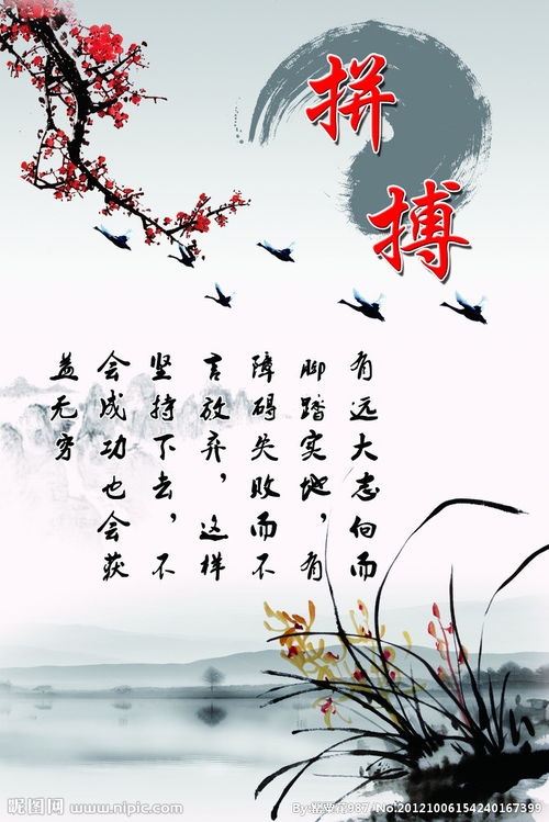 堅持努力勵志的話(huà)正能量句子