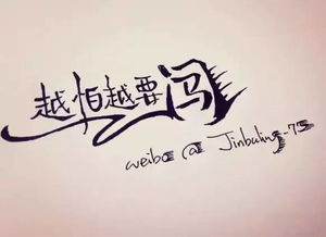 寫給正能量人句子勵志短句子