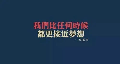 高考,句子,激勵,能量