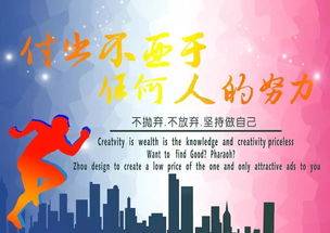 感恩公司平臺(tái)的句子正能量短文,感恩公司平臺(tái)的句子正能量長(zhǎng)文,感恩公司平臺(tái)的句子正能量