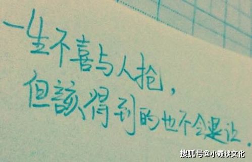 奮發(fā)向上正能量的句子古語