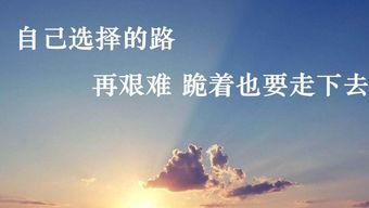順風(fēng)車(chē)正能量的句子