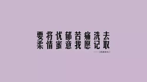 正能量句子勵志短句子團(tuán)隊