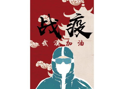 疫情,句子,能量,大學(xué)生