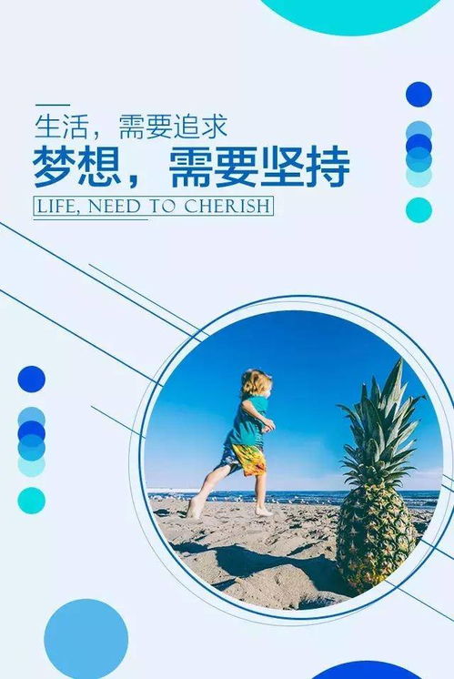 句子,勵(lì)志,能量,情感