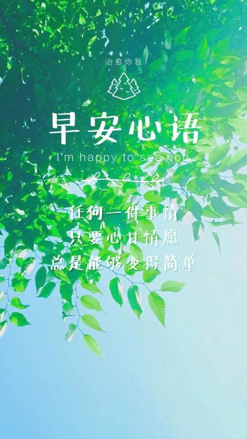 晚上發(fā)正能量說說句子