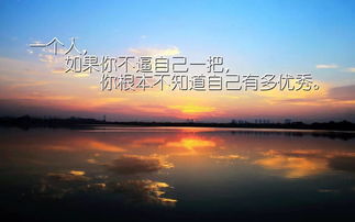 馬云說勵志正能量的句子