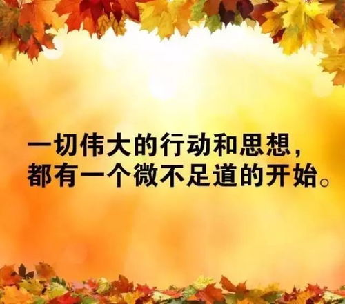 奮斗正能量勵志句子簡(jiǎn)短霸氣,拼搏奮斗正能量的勵志句子,女人奮斗勵志的正能量句子