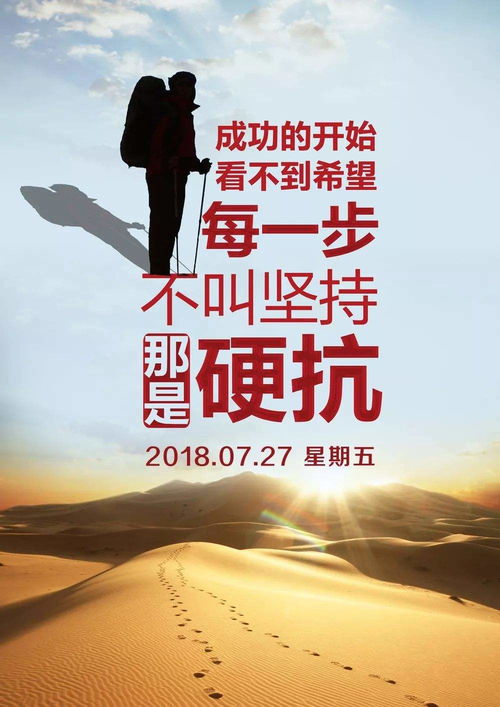 2021創(chuàng)業(yè)勵志正能量句子