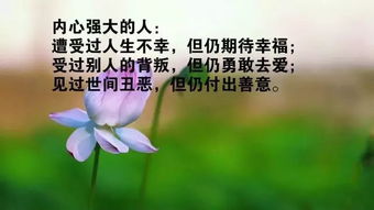 早安正能量句子早安心語(yǔ)勵志正能量,早安正能量句子早安正能量激勵人的句子,早安正能量句子早安分享正能量勵志句子