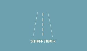 感謝正能量句子說(shuō)說(shuō)心情