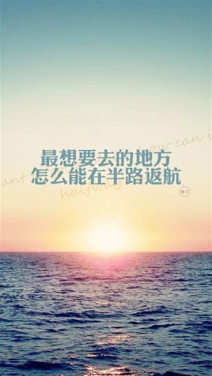 句子,勵志,能量,大全
