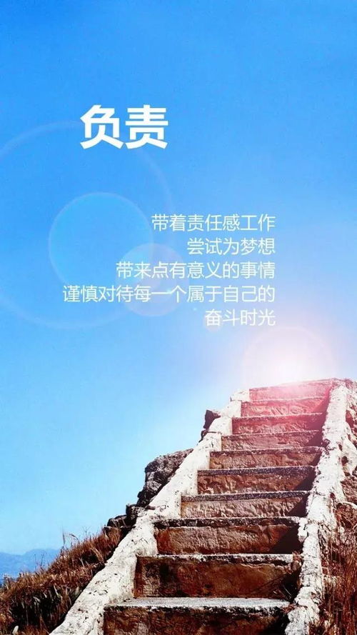 人生正能量的經典短句子,正能量生活態(tài)度的經典短句子,正能量勵志經典短句子
