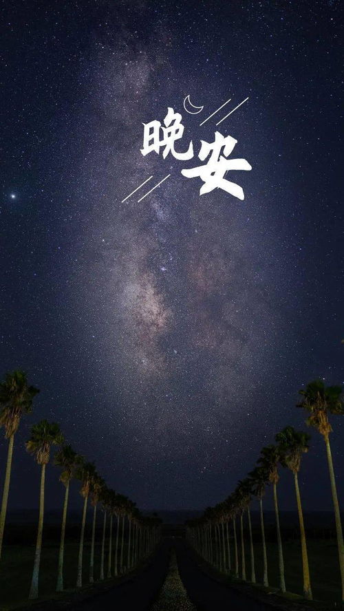 工作晚安心語(yǔ)正能量句子,減肥晚安心語(yǔ)正能量句子,晚安心語(yǔ)英語(yǔ)正能量句子