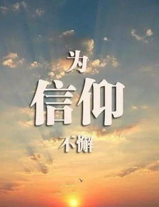 晚安,句子,勵志,能量