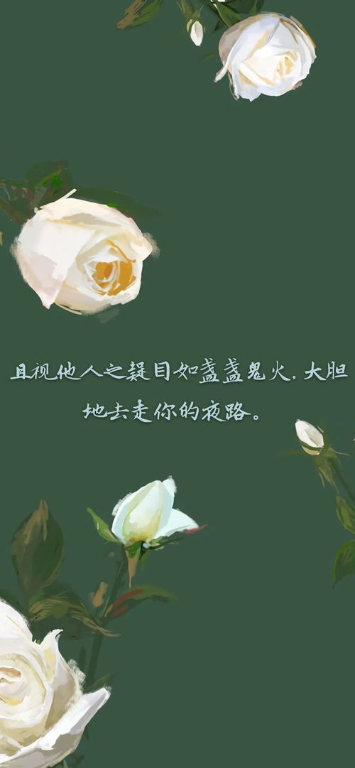 積極上進(jìn)無關(guān)愛情的正能量句子