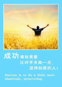 勵(lì)志的話正能量句子長(zhǎng)一點(diǎn)