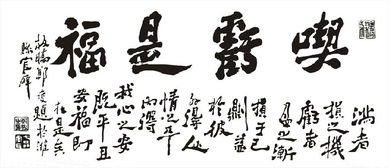 懂得吃虧是福的正能量句子