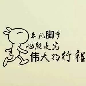 人心,句子,激勵,能量