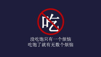 減肥勵志的話正能量句子女人