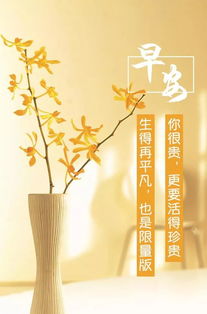 正能量廣交朋友的句子